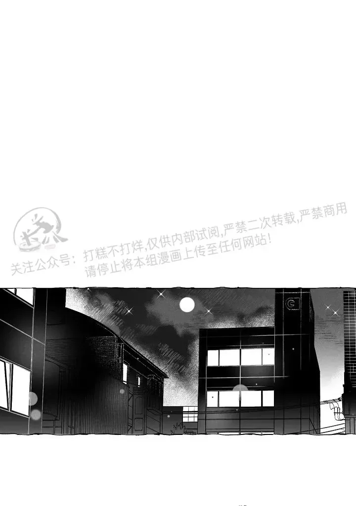 《蝴蝶陷阱》漫画最新章节第22话免费下拉式在线观看章节第【32】张图片