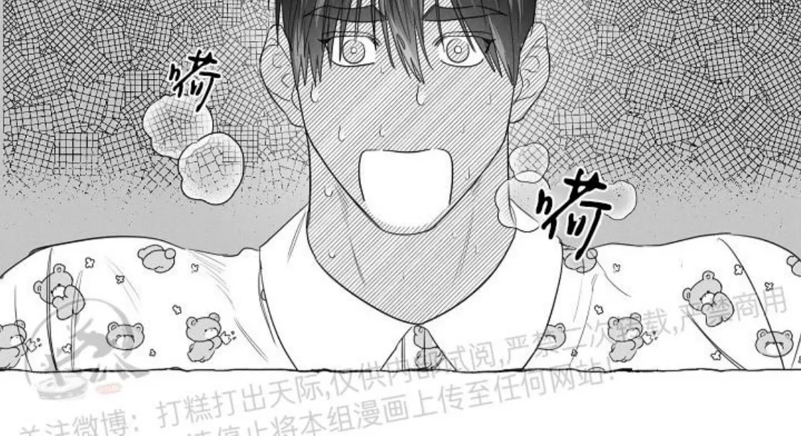 《蝴蝶陷阱》漫画最新章节第23话免费下拉式在线观看章节第【24】张图片