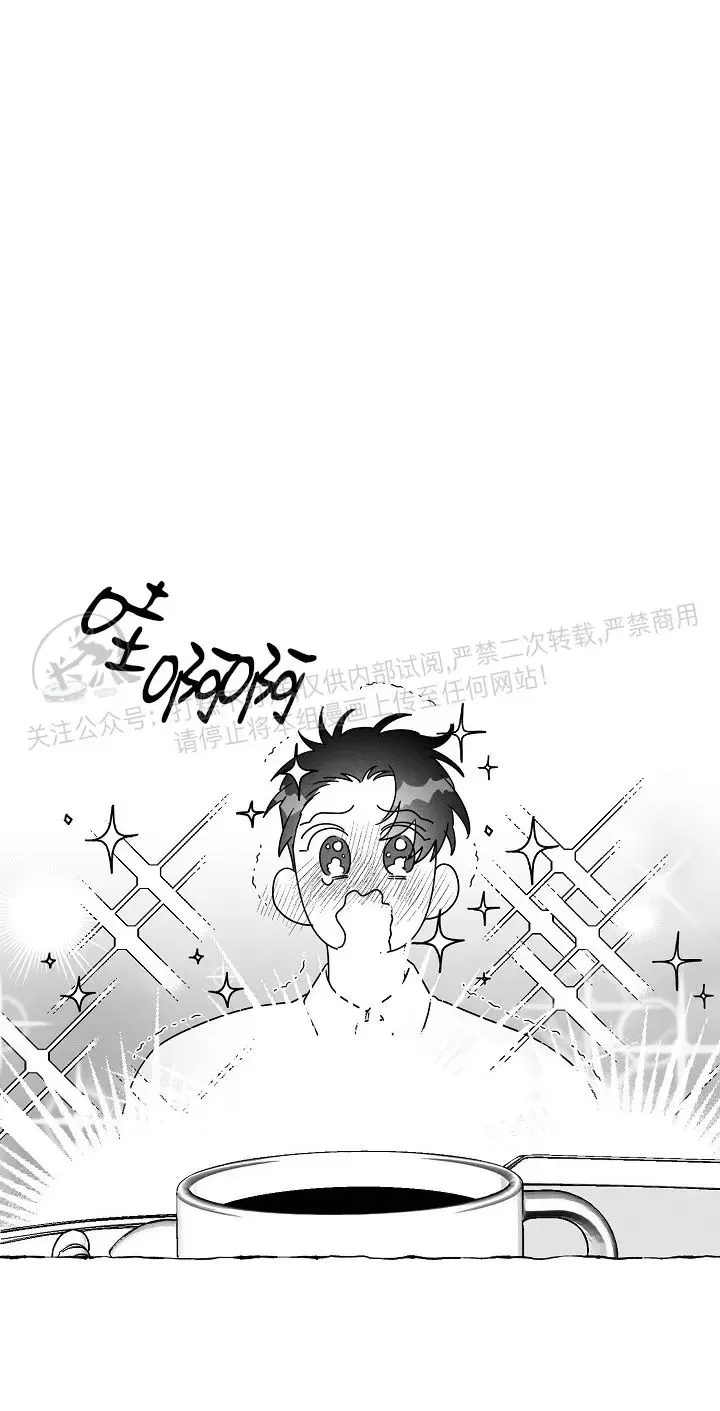 《蝴蝶陷阱》漫画最新章节第31话免费下拉式在线观看章节第【16】张图片