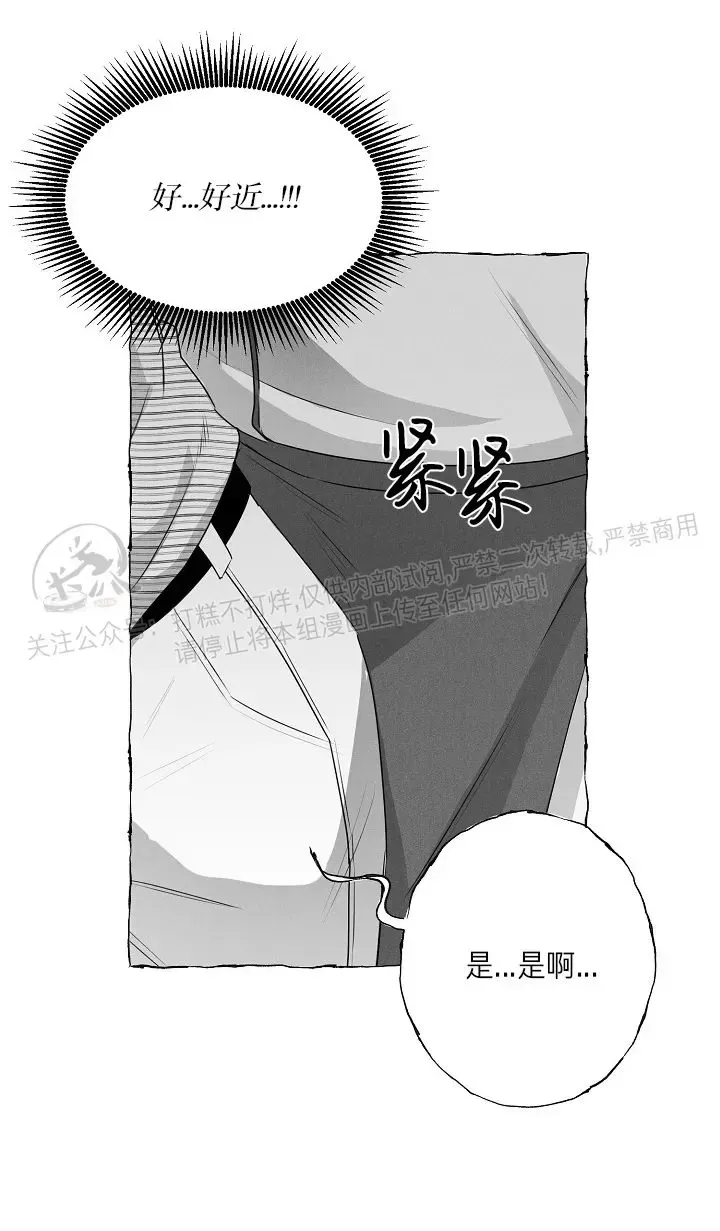 《蝴蝶陷阱》漫画最新章节第31话免费下拉式在线观看章节第【39】张图片