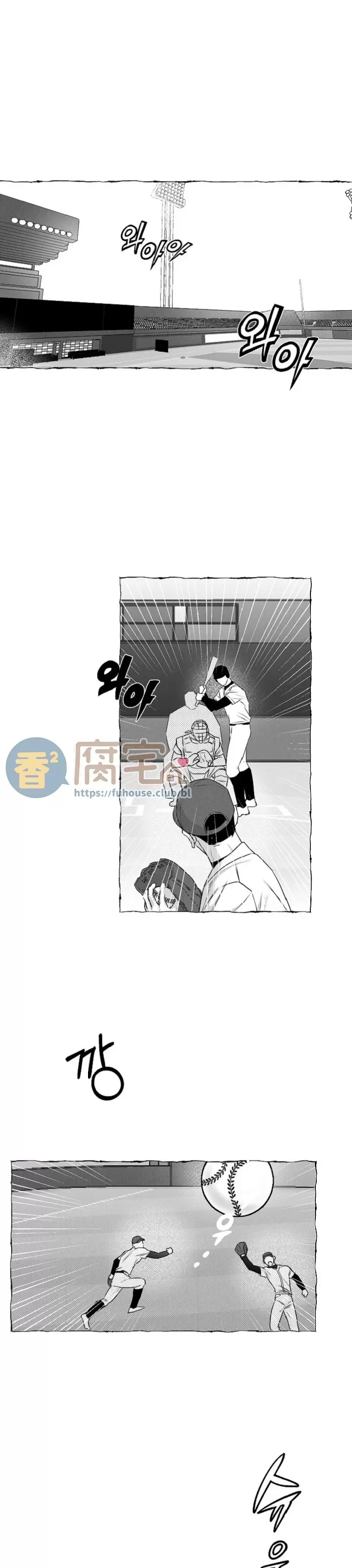 《蝴蝶陷阱》漫画最新章节第34话免费下拉式在线观看章节第【1】张图片