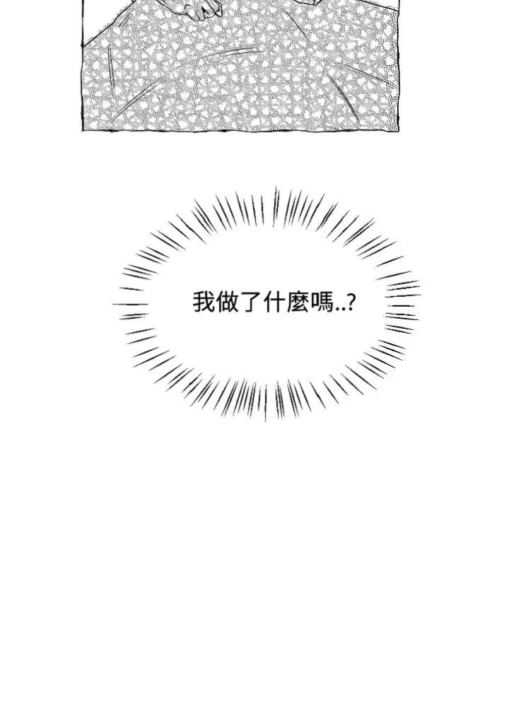 《蝴蝶陷阱》漫画最新章节第36话免费下拉式在线观看章节第【23】张图片