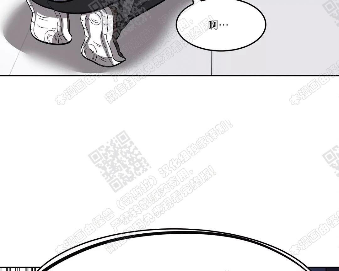 【如何服从/冬天来临[腐漫]】漫画-（ 第39话 ）章节漫画下拉式图片-49.jpg