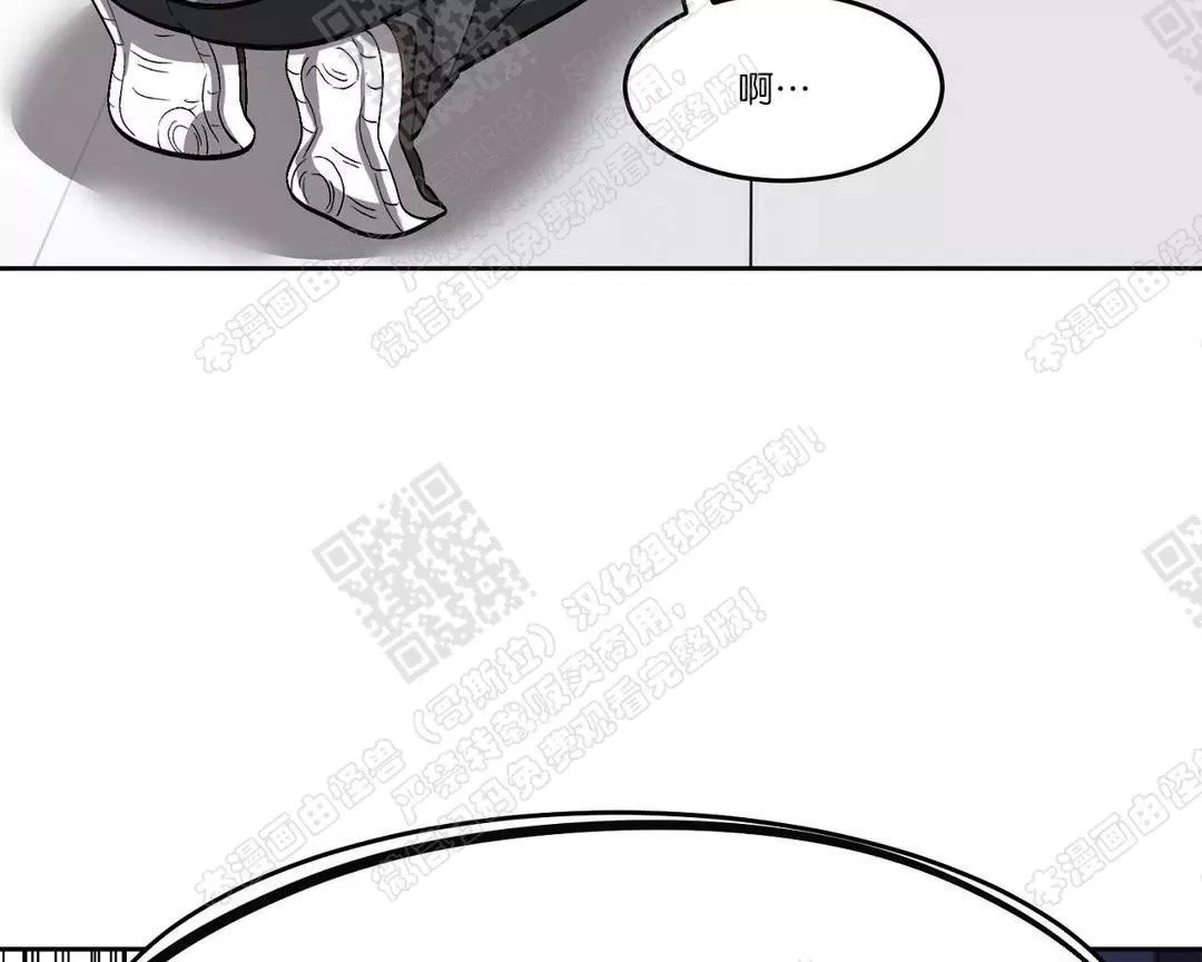 【如何服从/冬天来临[耽美]】漫画-（ 第39话 ）章节漫画下拉式图片-49.jpg