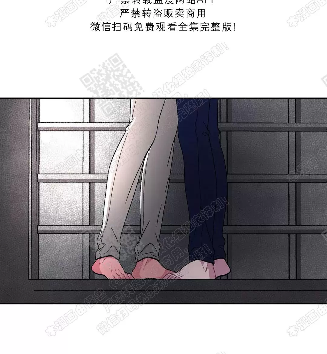 【如何服从/冬天来临[耽美]】漫画-（ 第38话 ）章节漫画下拉式图片-第33张图片