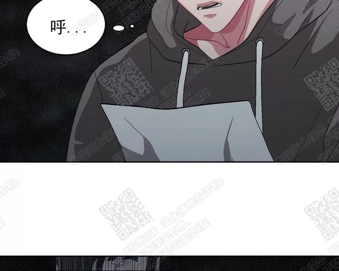 【如何服从/冬天来临[耽美]】漫画-（ 第36话 ）章节漫画下拉式图片-第20张图片