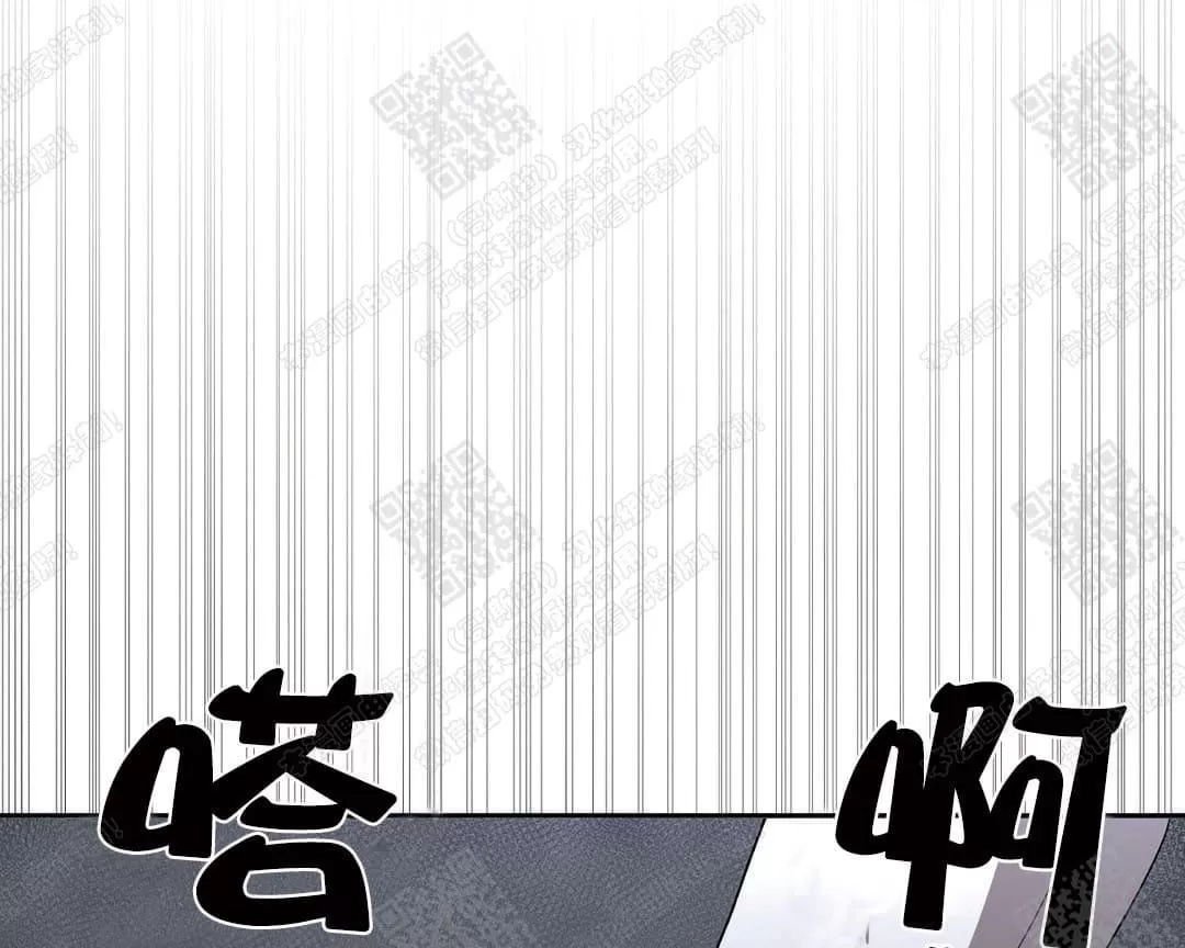 【如何服从/冬天来临[耽美]】漫画-（ 第35话 ）章节漫画下拉式图片-第55张图片