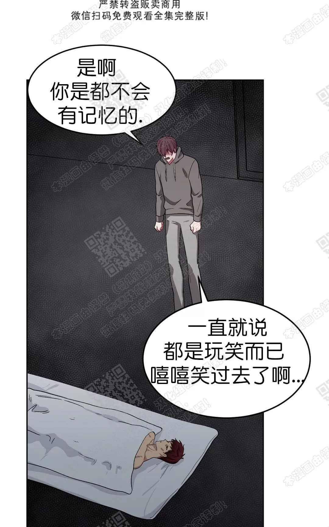 《如何服从/冬天来临》漫画最新章节 第25话 免费下拉式在线观看章节第【54】张图片