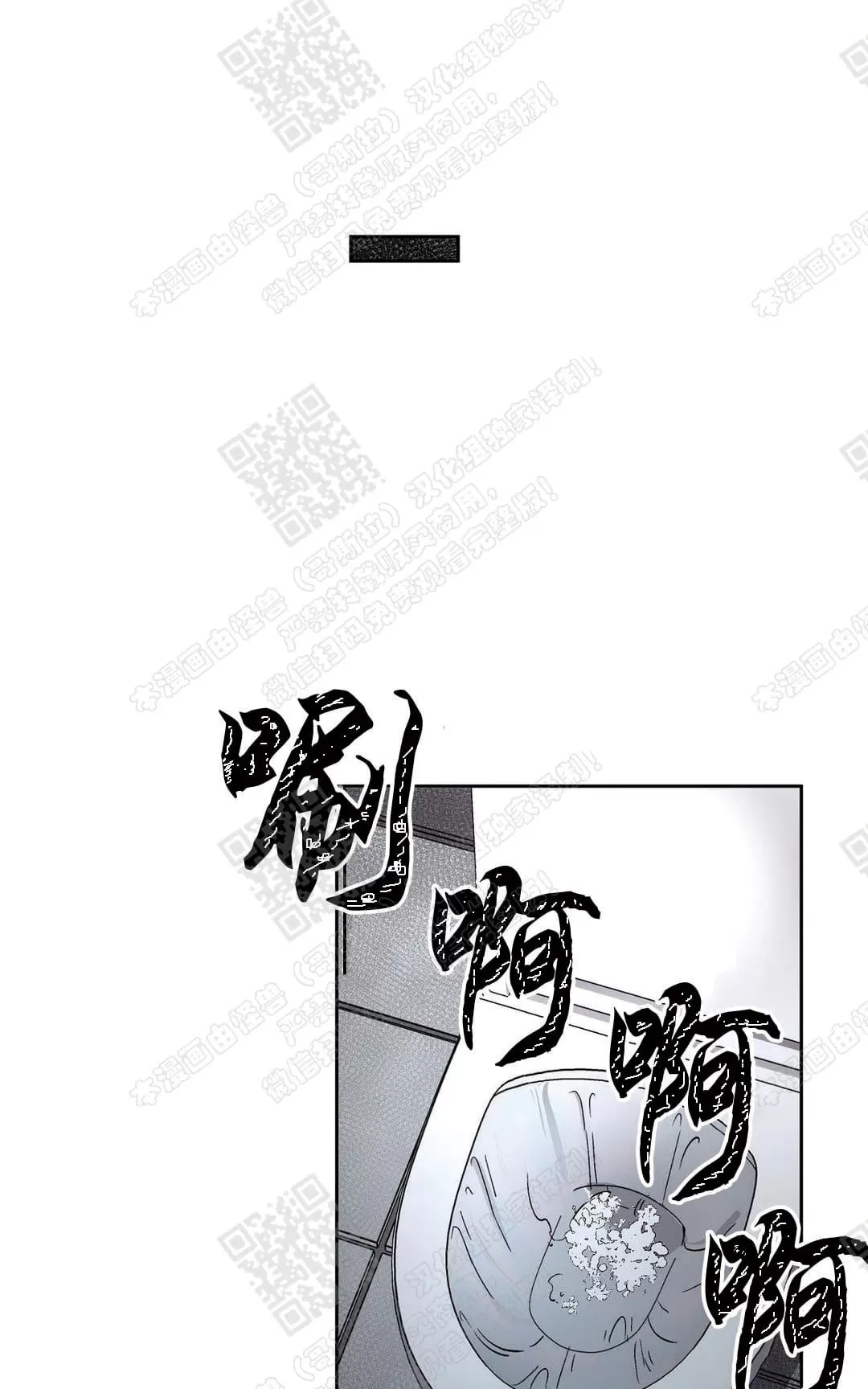 【如何服从/冬天来临[耽美]】漫画-（ 第24话 ）章节漫画下拉式图片-第27张图片