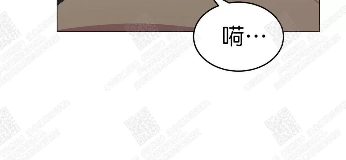 【如何服从/冬天来临[耽美]】漫画-（ 第6话 ）章节漫画下拉式图片-第8张图片