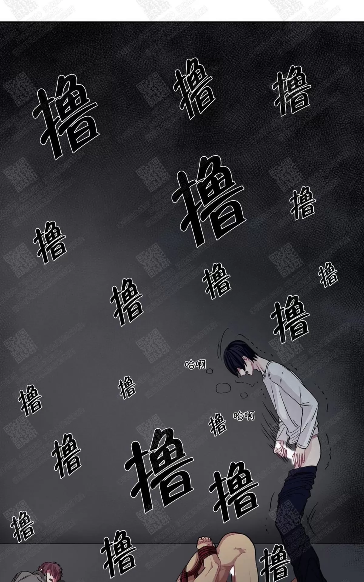 【如何服从/冬天来临[耽美]】漫画-（ 第4话 ）章节漫画下拉式图片-第51张图片