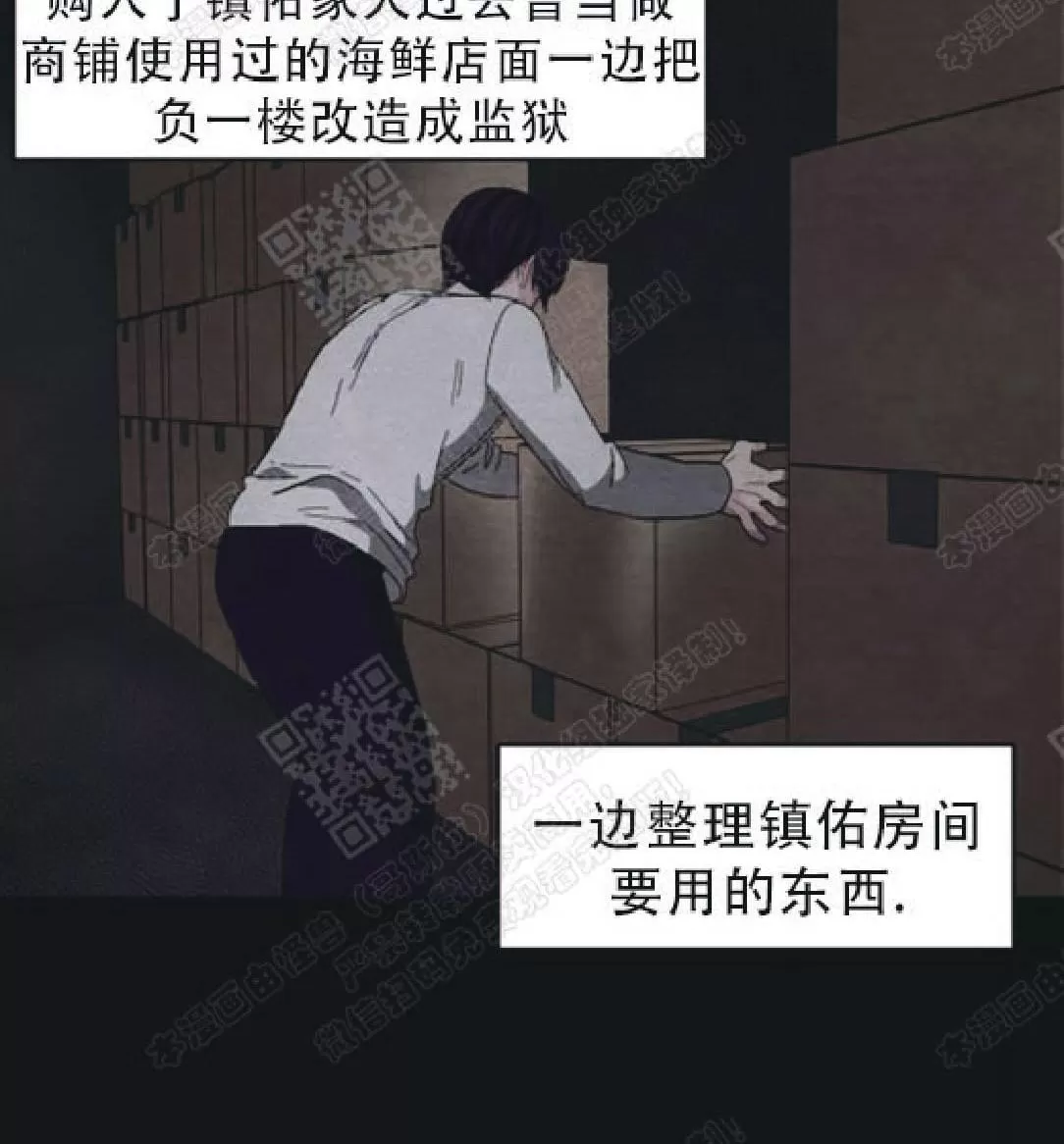 《如何服从/冬天来临》漫画最新章节 第42话番外3 免费下拉式在线观看章节第【48】张图片