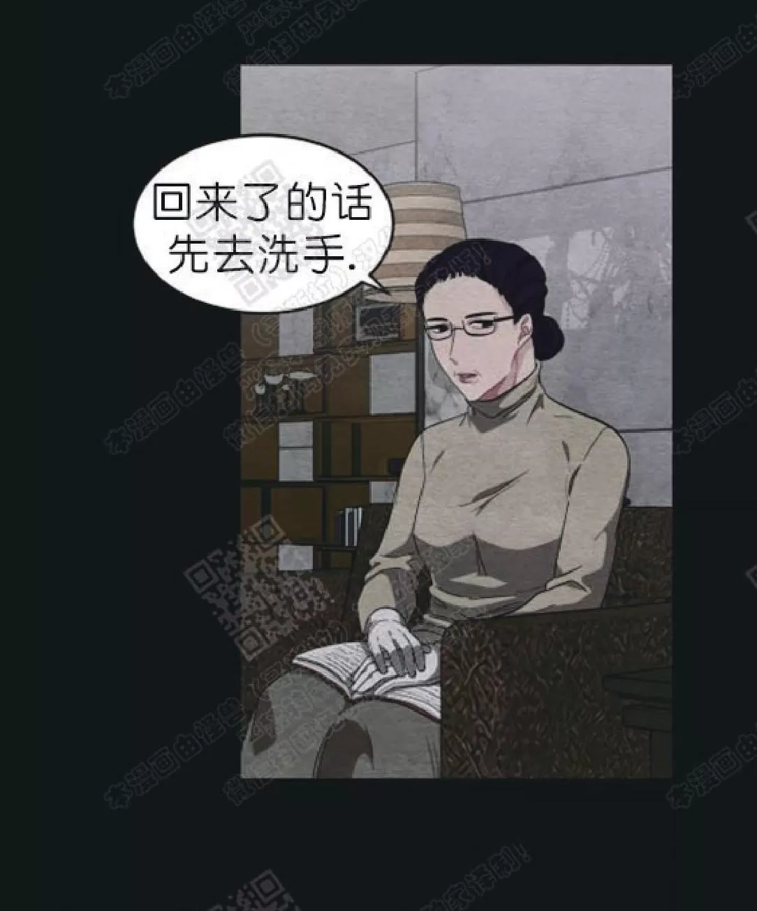 《如何服从/冬天来临》漫画最新章节 第42话番外3 免费下拉式在线观看章节第【6】张图片