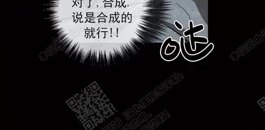 《如何服从/冬天来临》漫画最新章节 第41话番外2 免费下拉式在线观看章节第【45】张图片