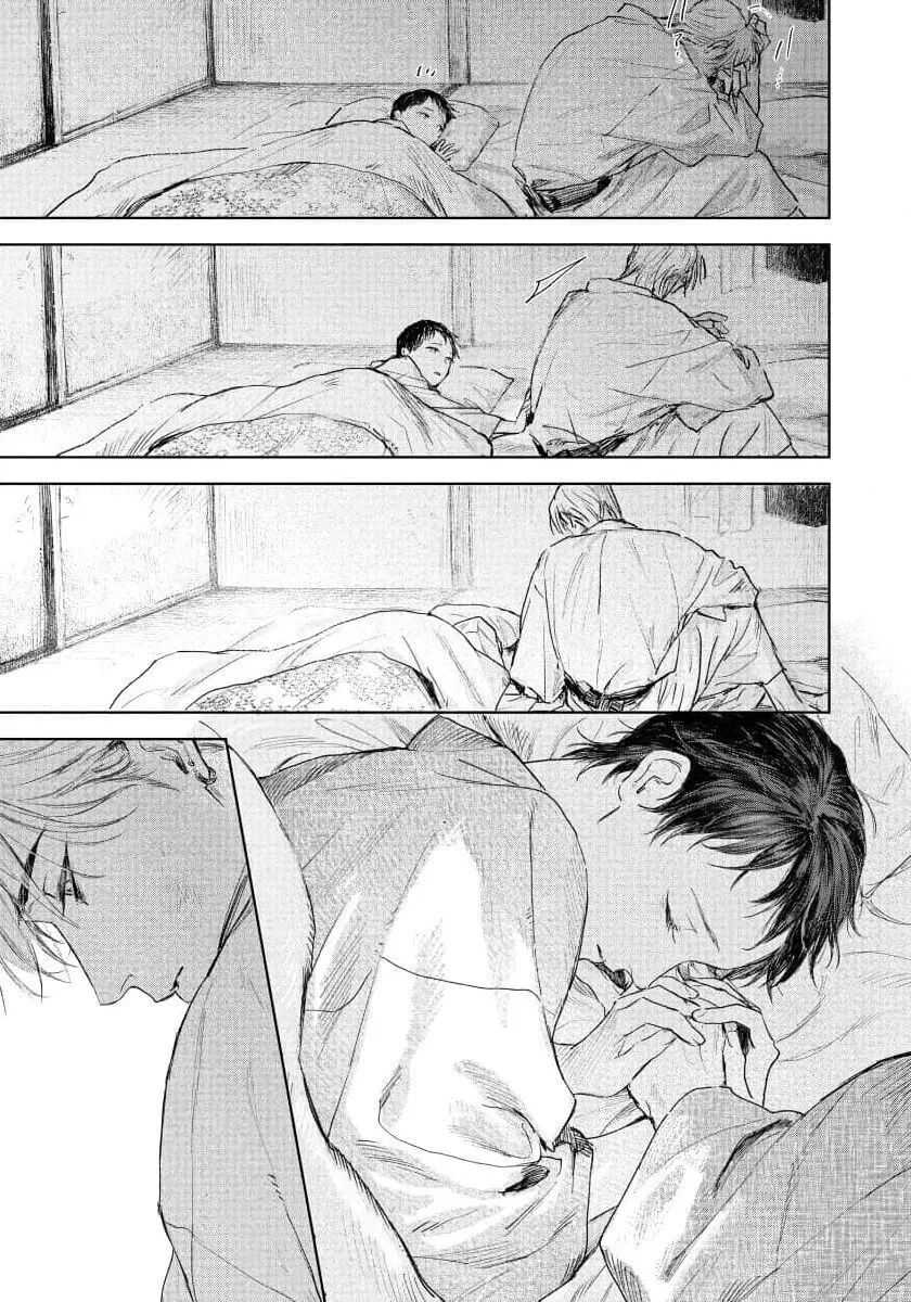 《触碰你的黑夜》漫画最新章节第5话免费下拉式在线观看章节第【17】张图片