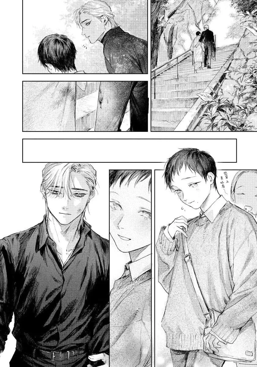 《触碰你的黑夜》漫画最新章节第5话免费下拉式在线观看章节第【18】张图片