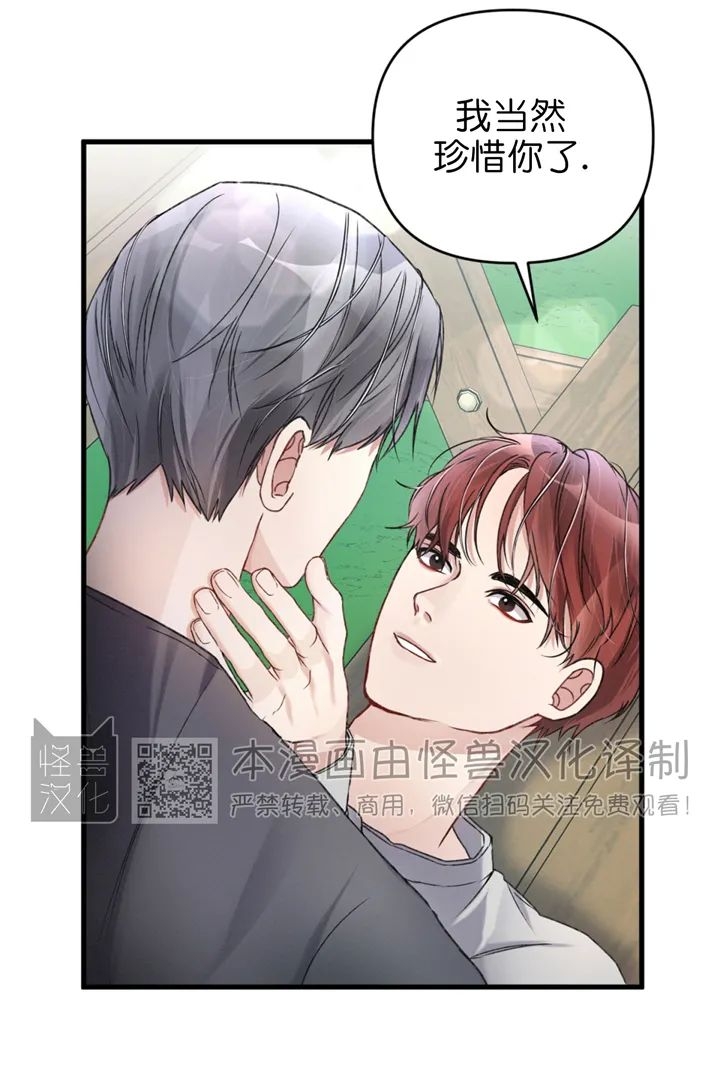 《普通向导的平凡日常》漫画最新章节第10话免费下拉式在线观看章节第【20】张图片