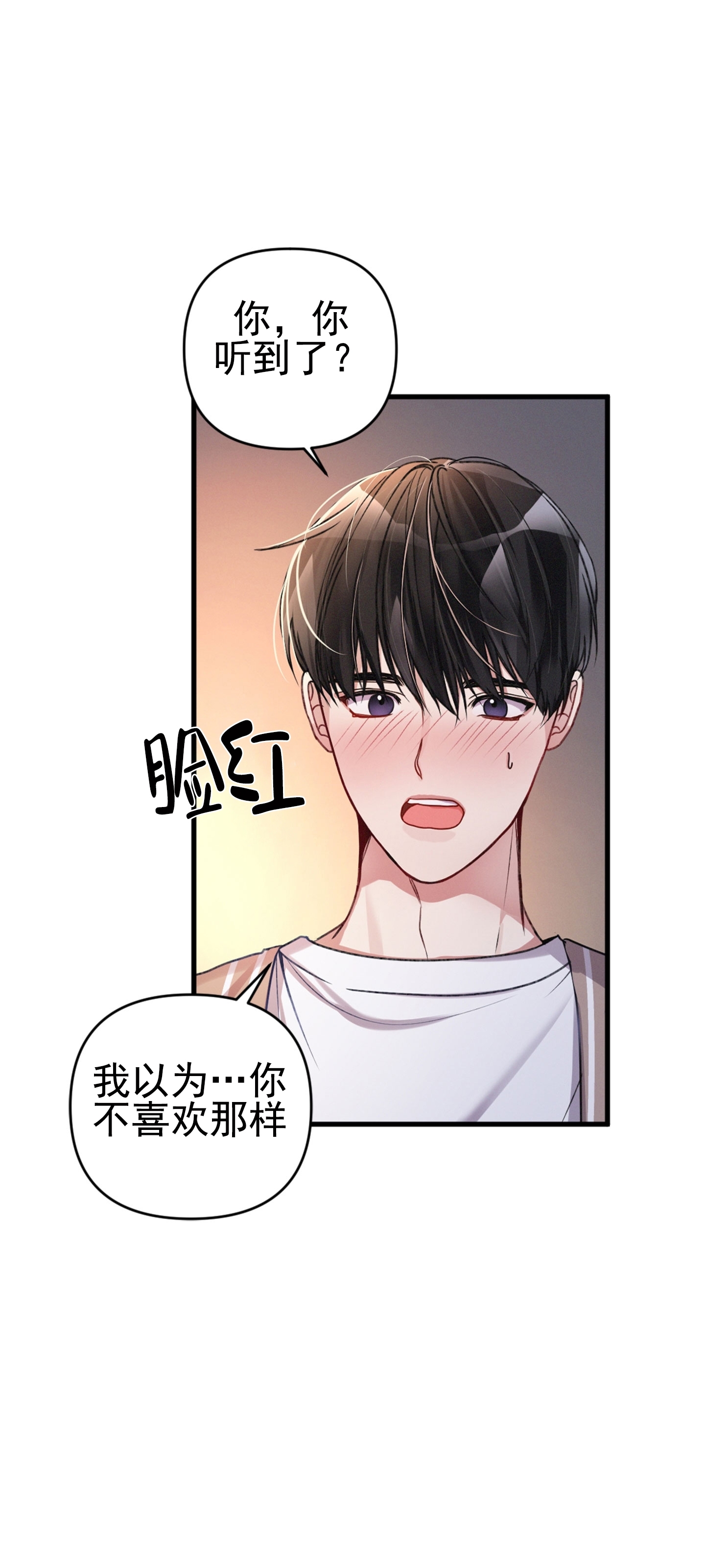 《普通向导的平凡日常》漫画最新章节第12话免费下拉式在线观看章节第【61】张图片