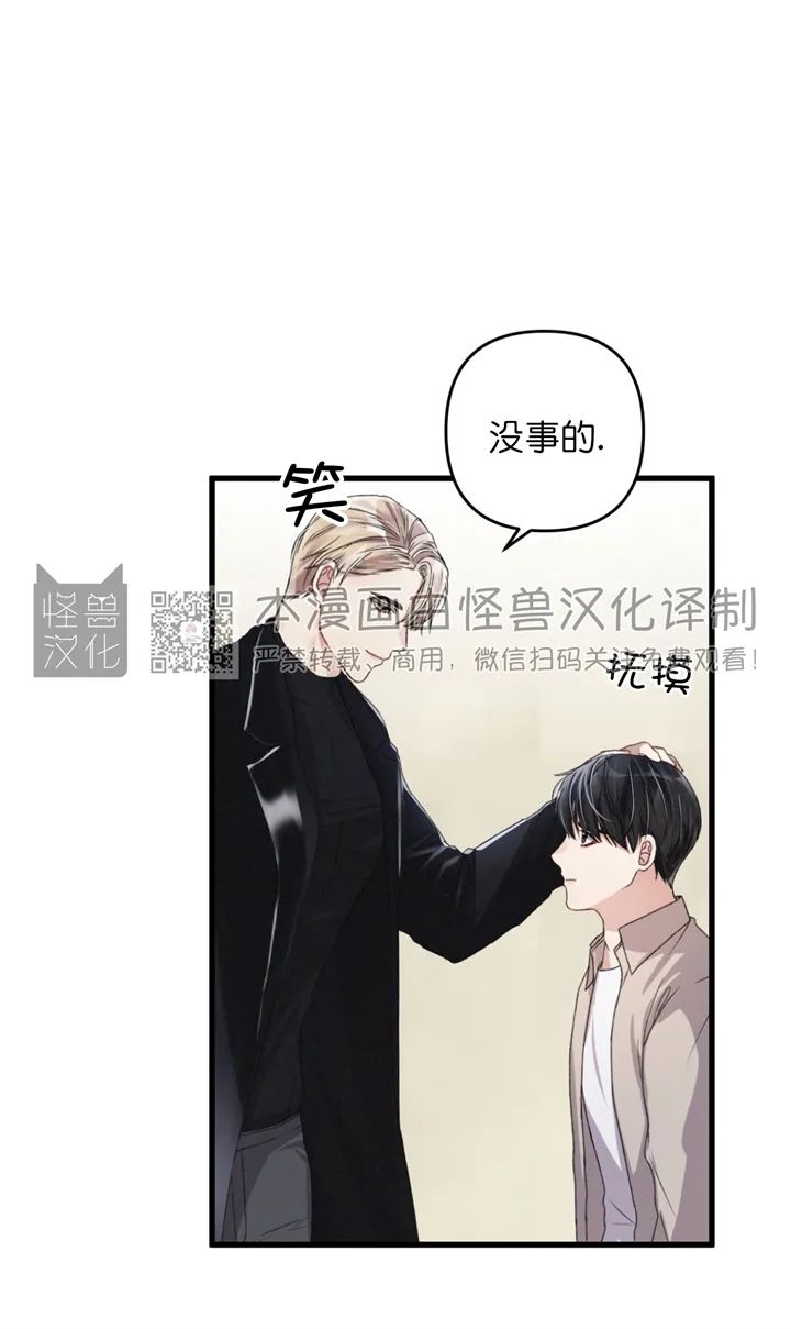 《普通向导的平凡日常》漫画最新章节第18话免费下拉式在线观看章节第【14】张图片