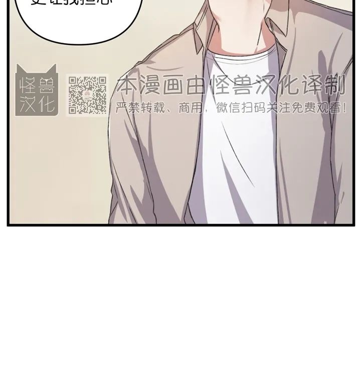 《普通向导的平凡日常》漫画最新章节第18话免费下拉式在线观看章节第【16】张图片