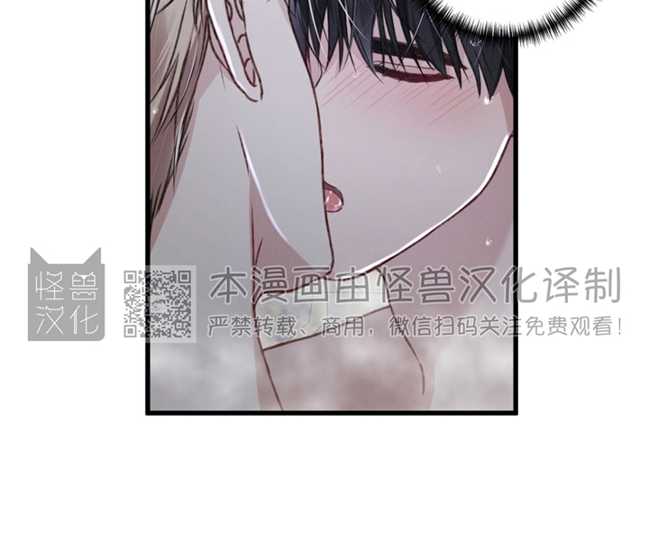 《普通向导的平凡日常》漫画最新章节第23话免费下拉式在线观看章节第【14】张图片