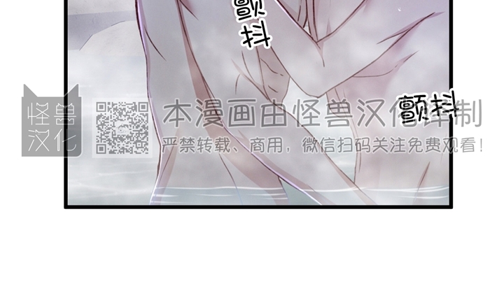 《普通向导的平凡日常》漫画最新章节第23话免费下拉式在线观看章节第【17】张图片