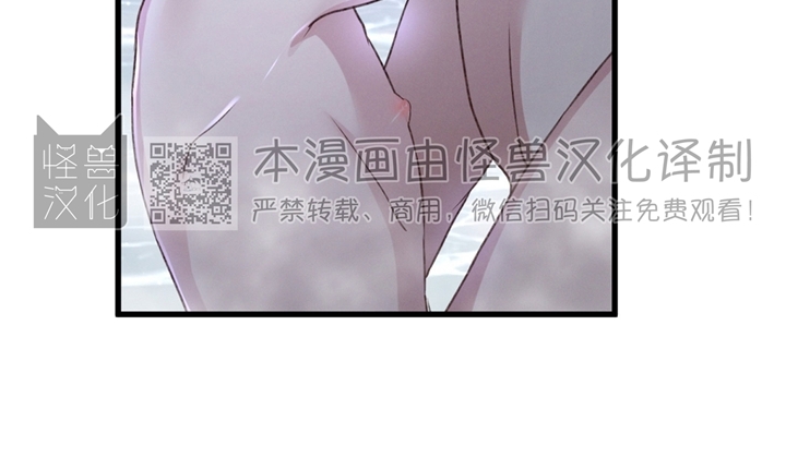 《普通向导的平凡日常》漫画最新章节第24话免费下拉式在线观看章节第【14】张图片