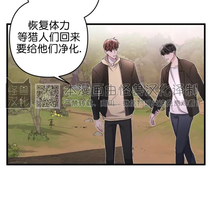 《普通向导的平凡日常》漫画最新章节第30话免费下拉式在线观看章节第【2】张图片