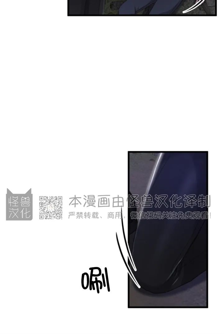 《普通向导的平凡日常》漫画最新章节第30话免费下拉式在线观看章节第【22】张图片