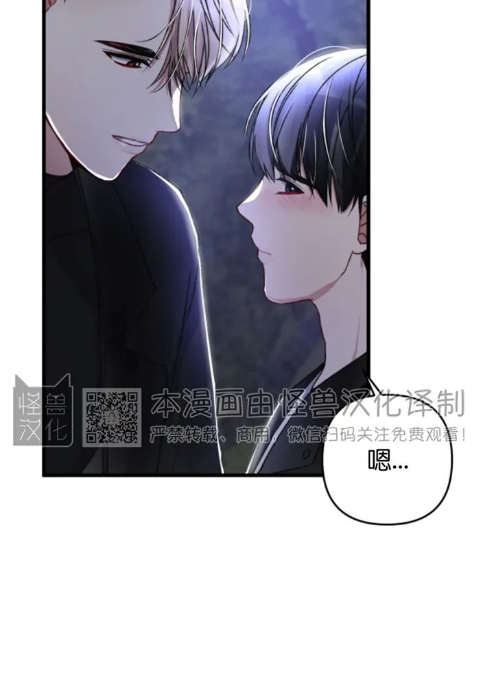 《普通向导的平凡日常》漫画最新章节第30话免费下拉式在线观看章节第【32】张图片