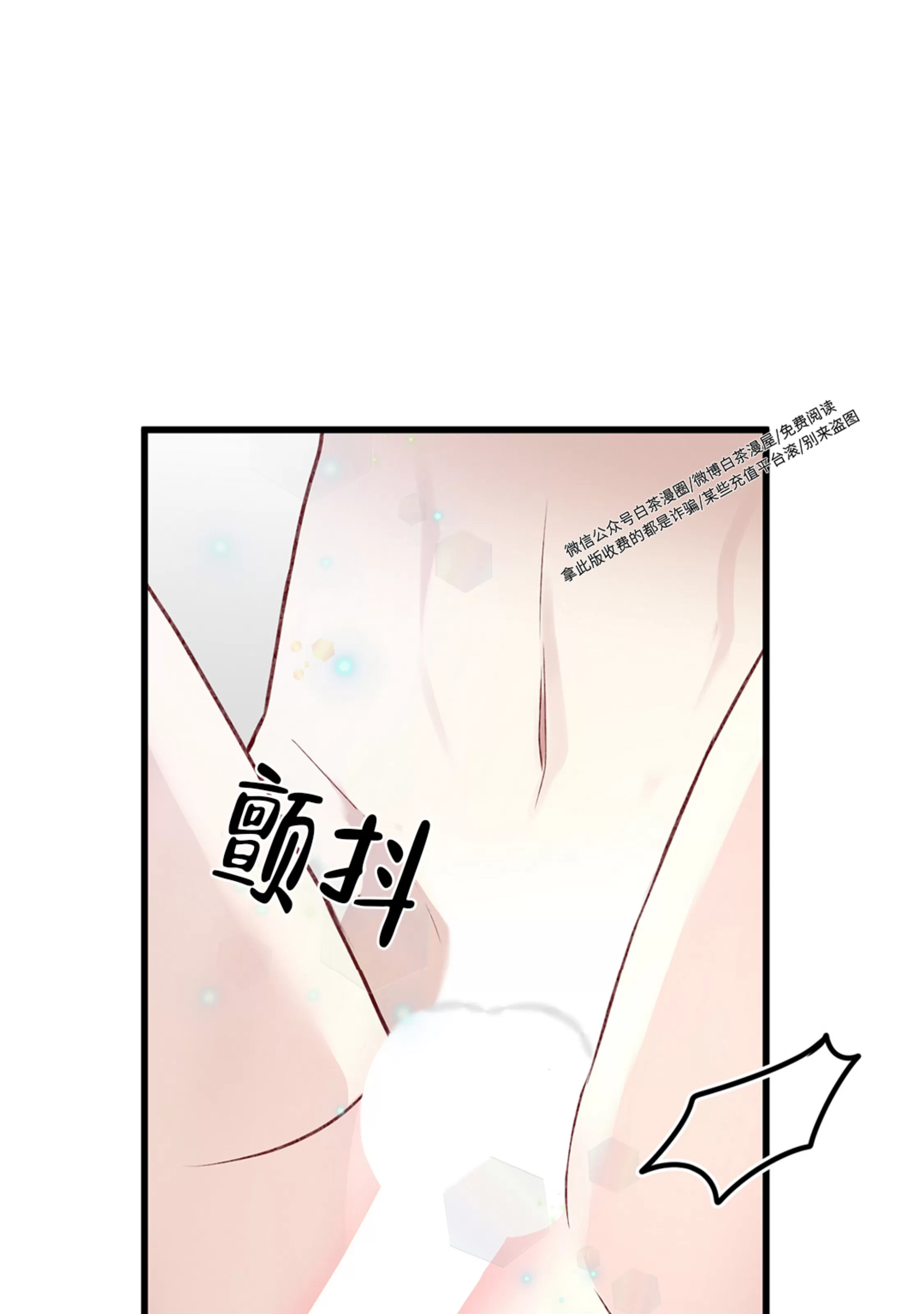 《普通向导的平凡日常》漫画最新章节第43话免费下拉式在线观看章节第【56】张图片