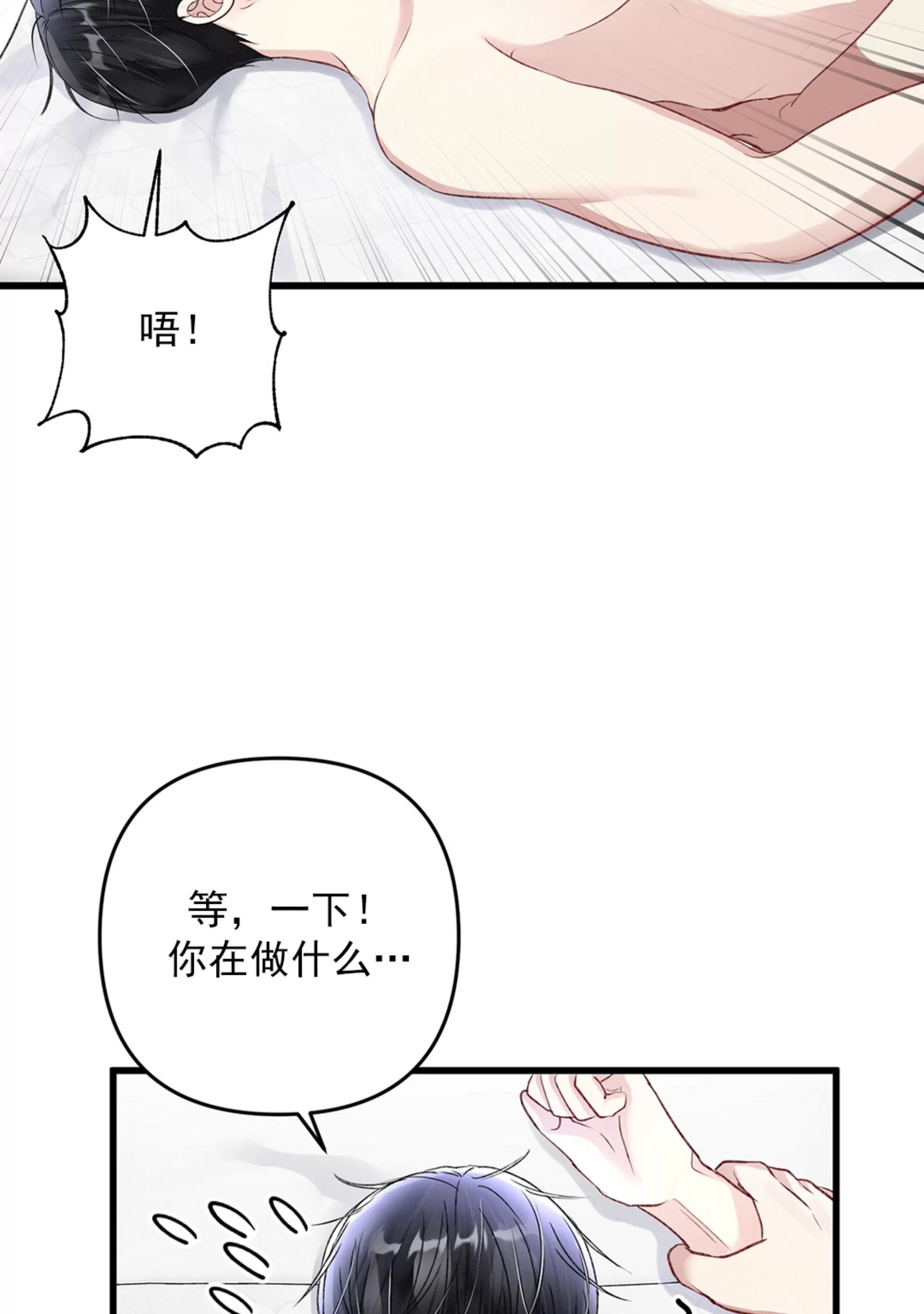 《普通向导的平凡日常》漫画最新章节第43话免费下拉式在线观看章节第【15】张图片