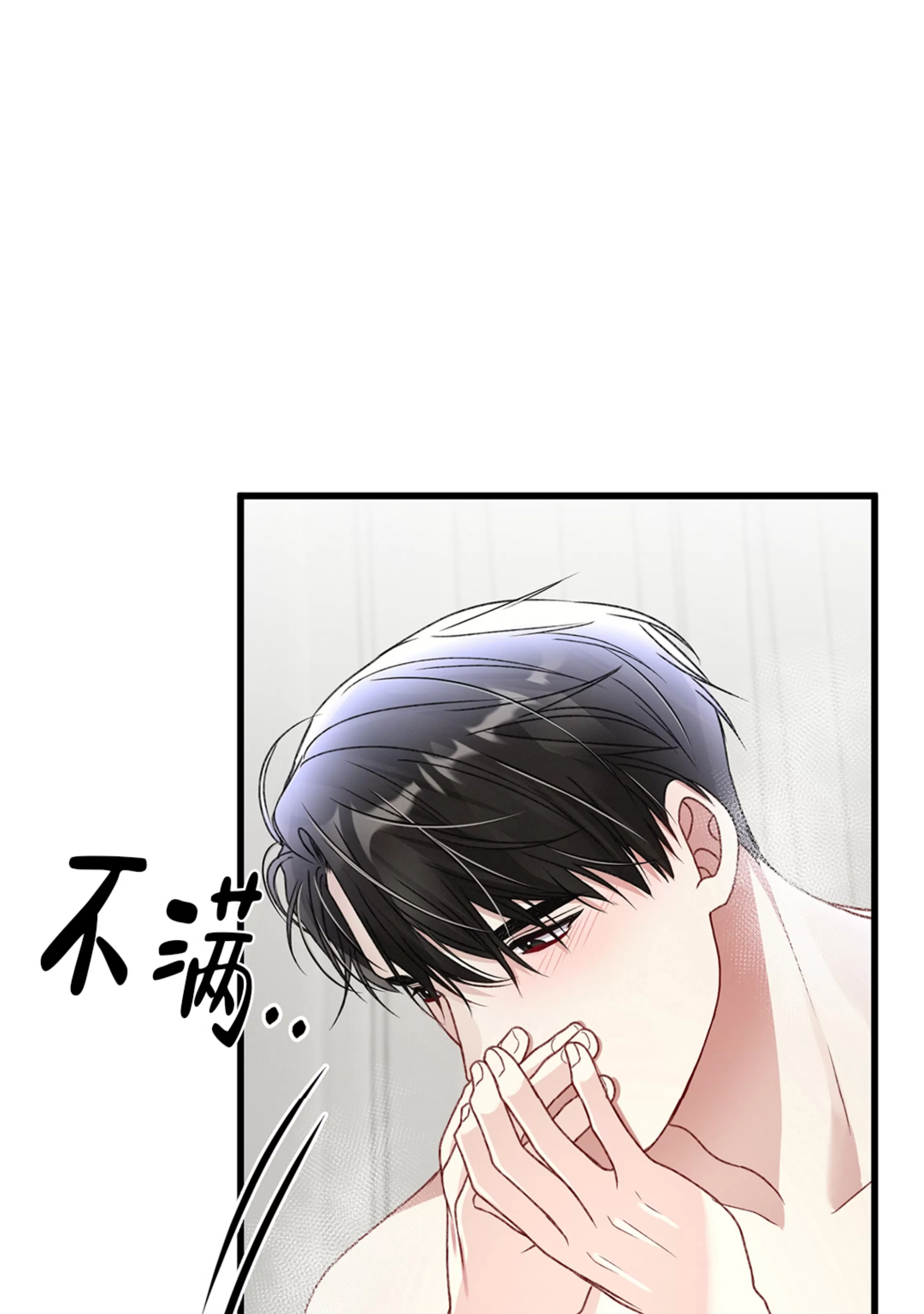 《普通向导的平凡日常》漫画最新章节第43话免费下拉式在线观看章节第【7】张图片