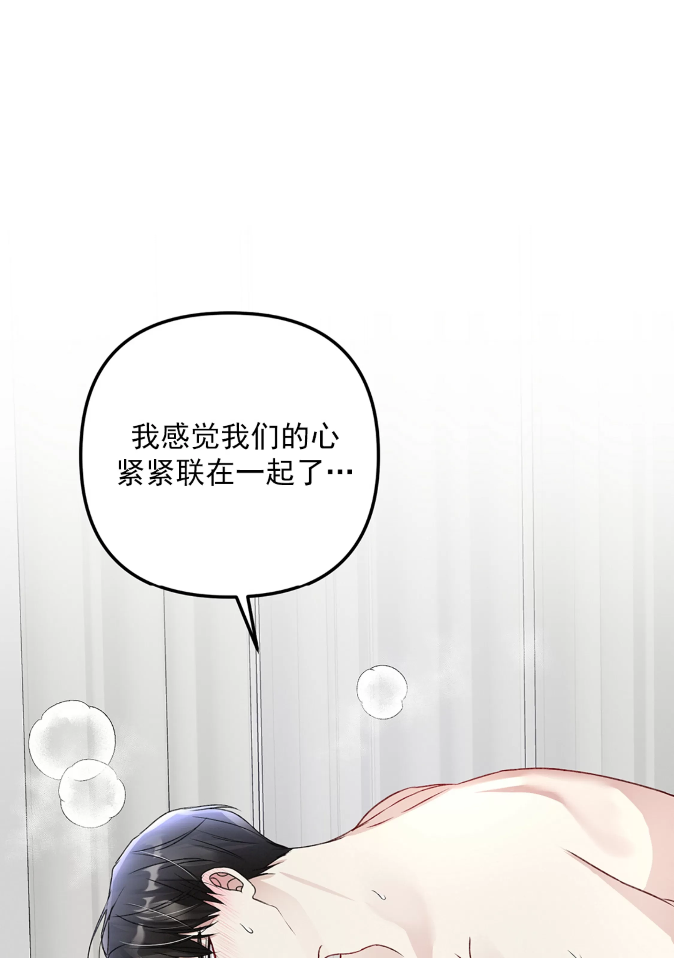 《普通向导的平凡日常》漫画最新章节第43话免费下拉式在线观看章节第【95】张图片