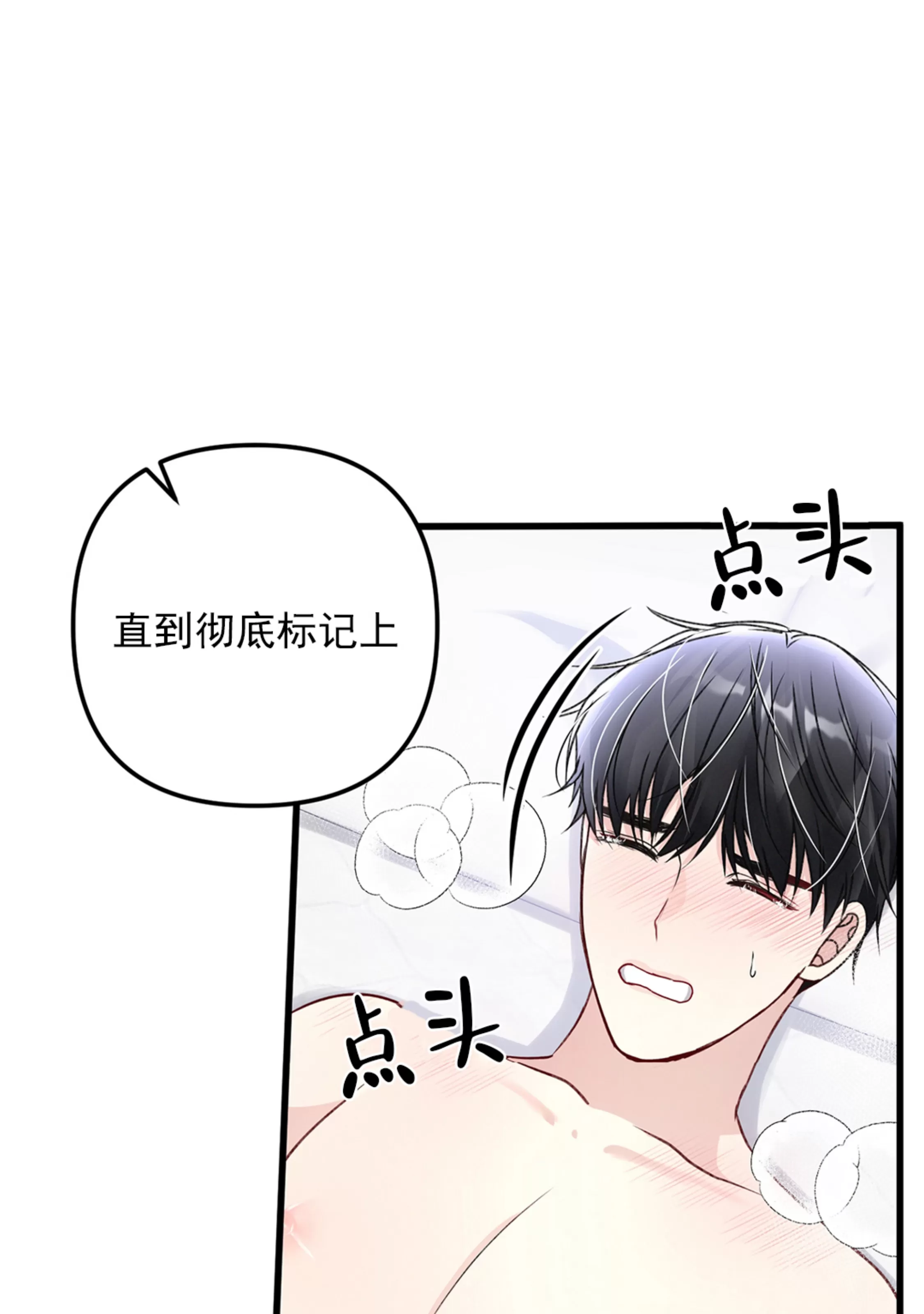 《普通向导的平凡日常》漫画最新章节第43话免费下拉式在线观看章节第【53】张图片