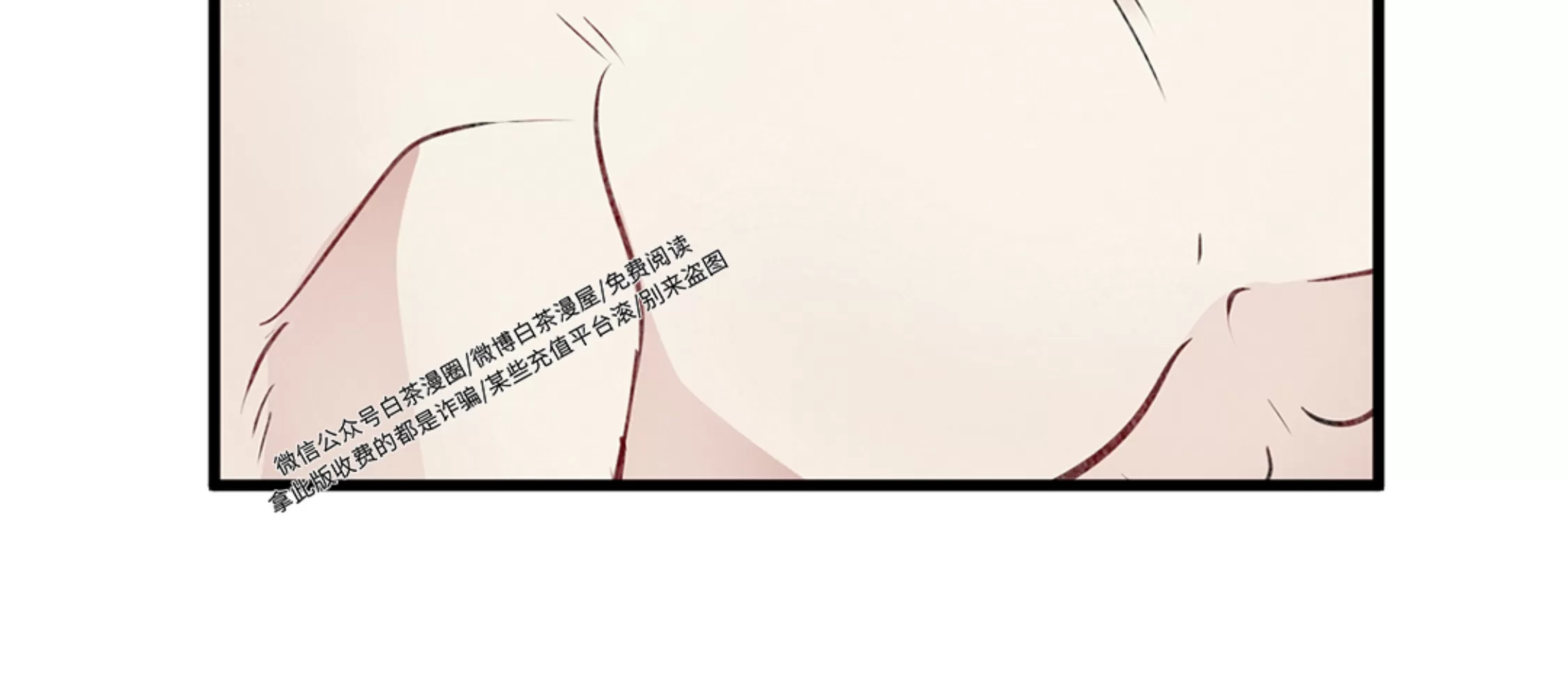 《普通向导的平凡日常》漫画最新章节第43话免费下拉式在线观看章节第【41】张图片