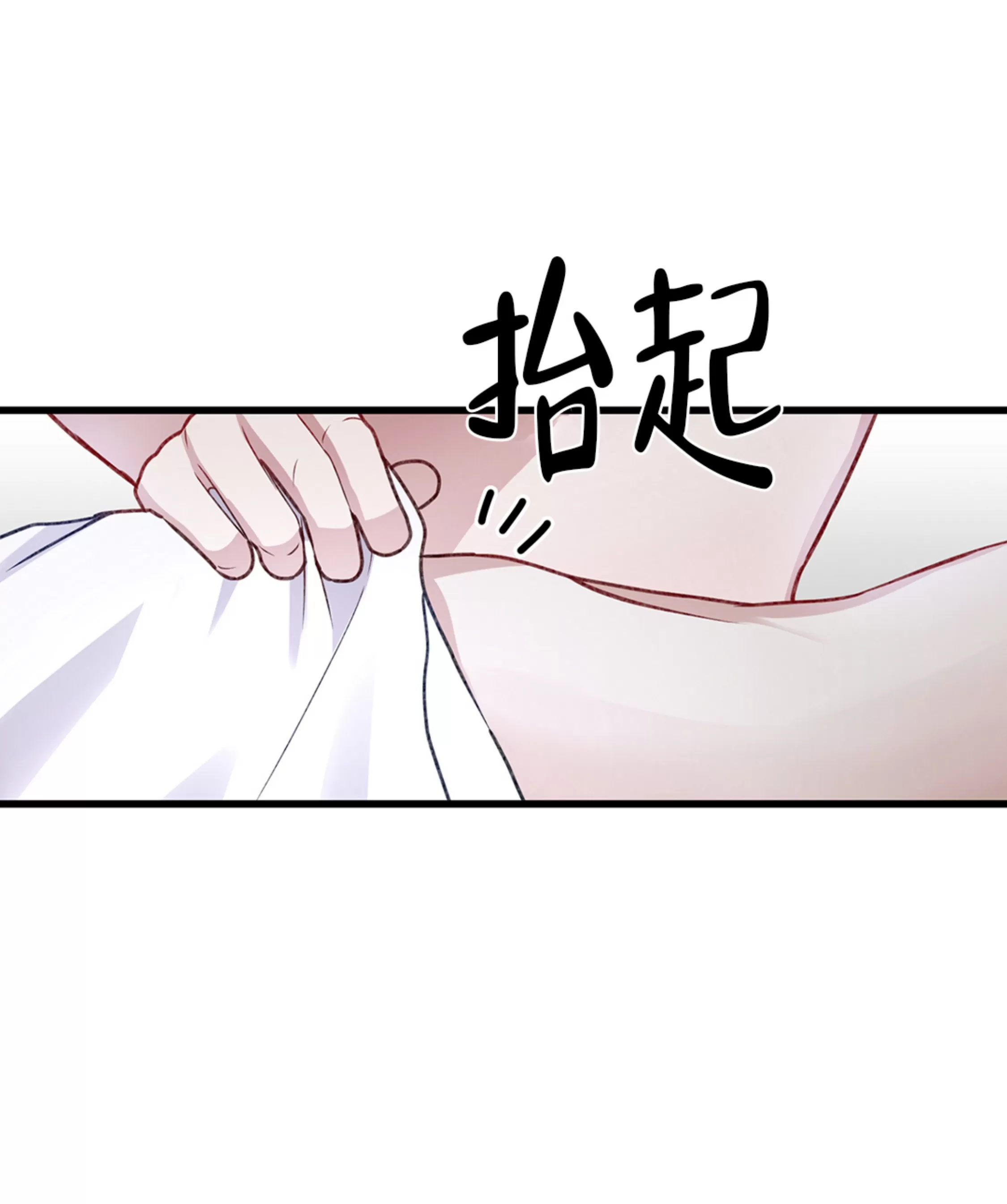 《普通向导的平凡日常》漫画最新章节第44话免费下拉式在线观看章节第【64】张图片