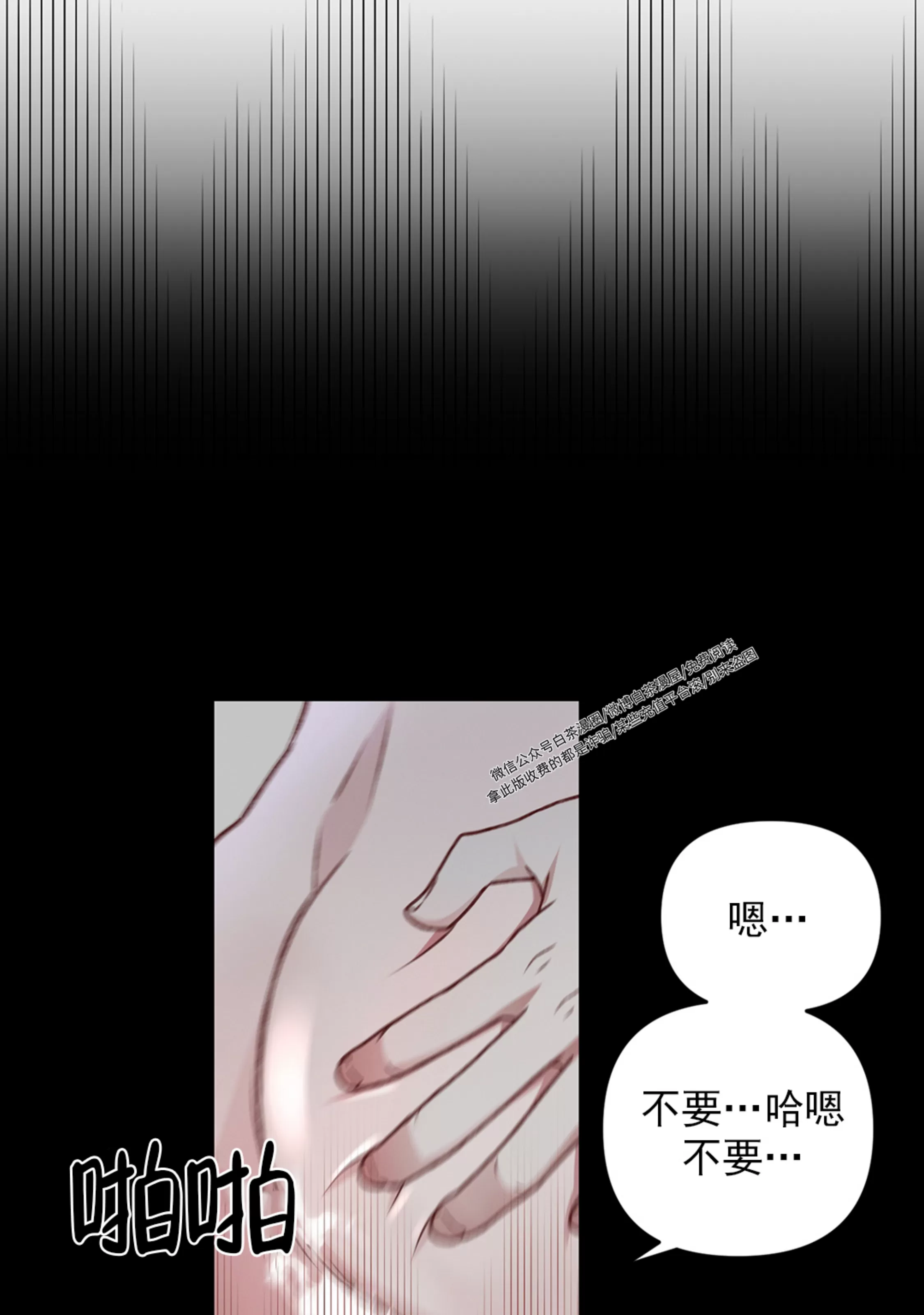 《普通向导的平凡日常》漫画最新章节第44话免费下拉式在线观看章节第【52】张图片