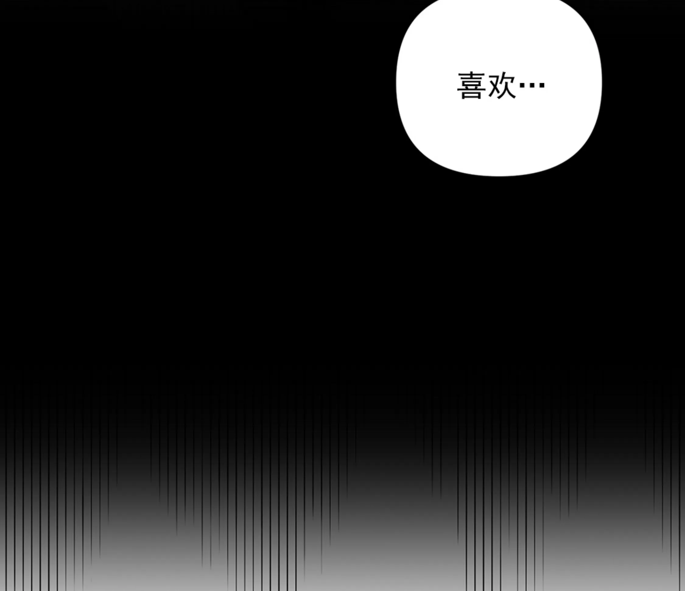 《普通向导的平凡日常》漫画最新章节第44话免费下拉式在线观看章节第【56】张图片