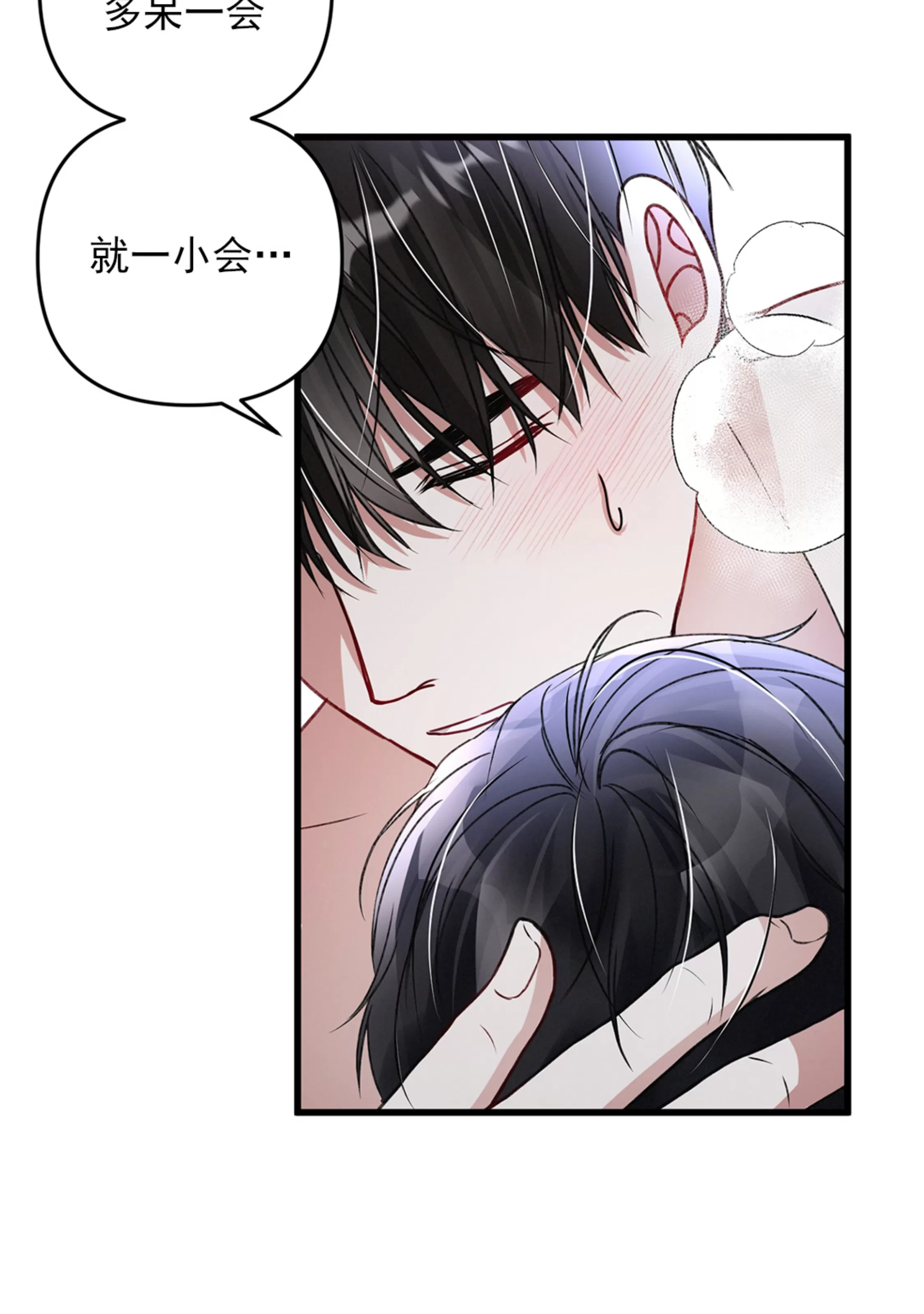 《普通向导的平凡日常》漫画最新章节第44话免费下拉式在线观看章节第【23】张图片