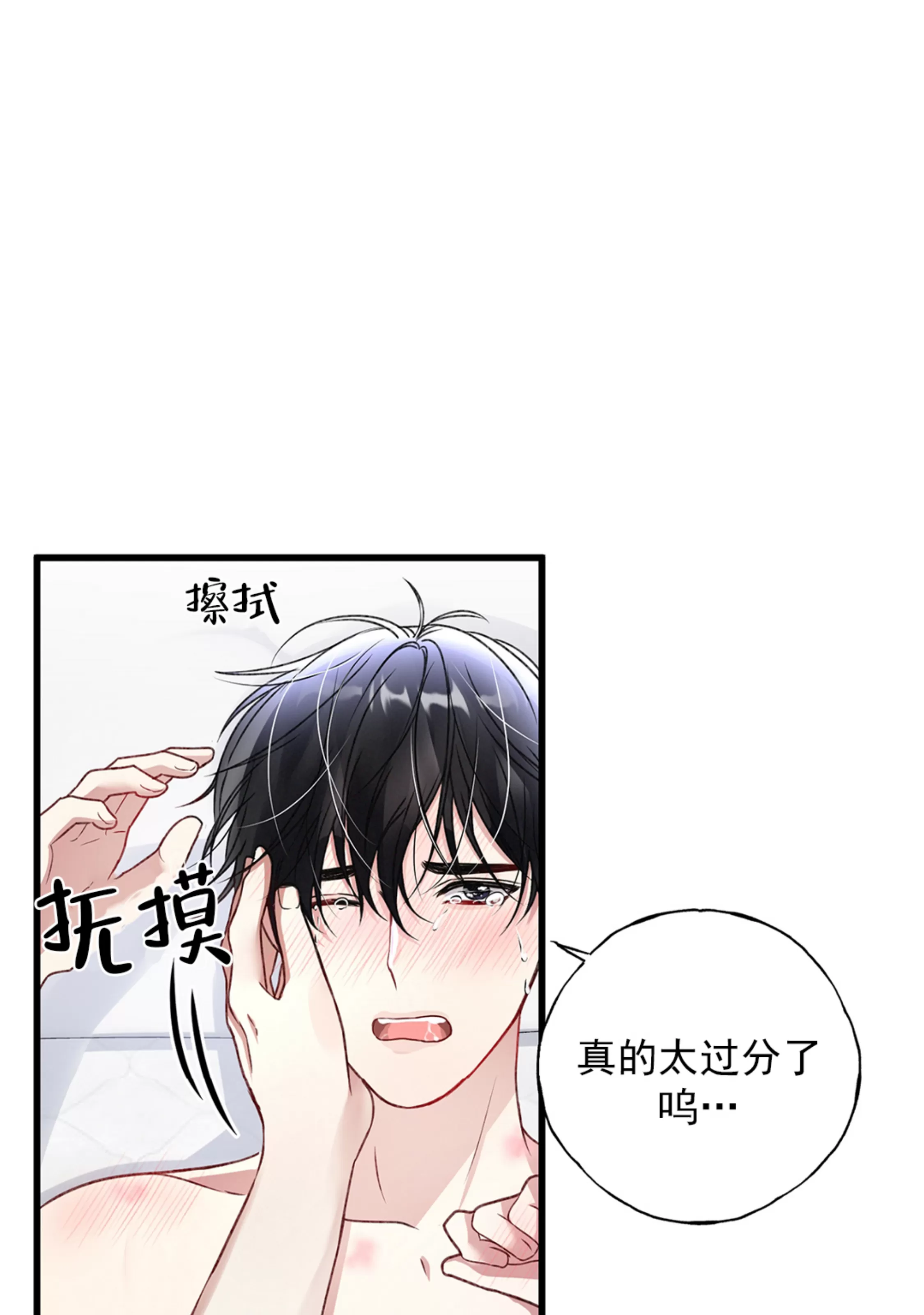 《普通向导的平凡日常》漫画最新章节第44话免费下拉式在线观看章节第【37】张图片