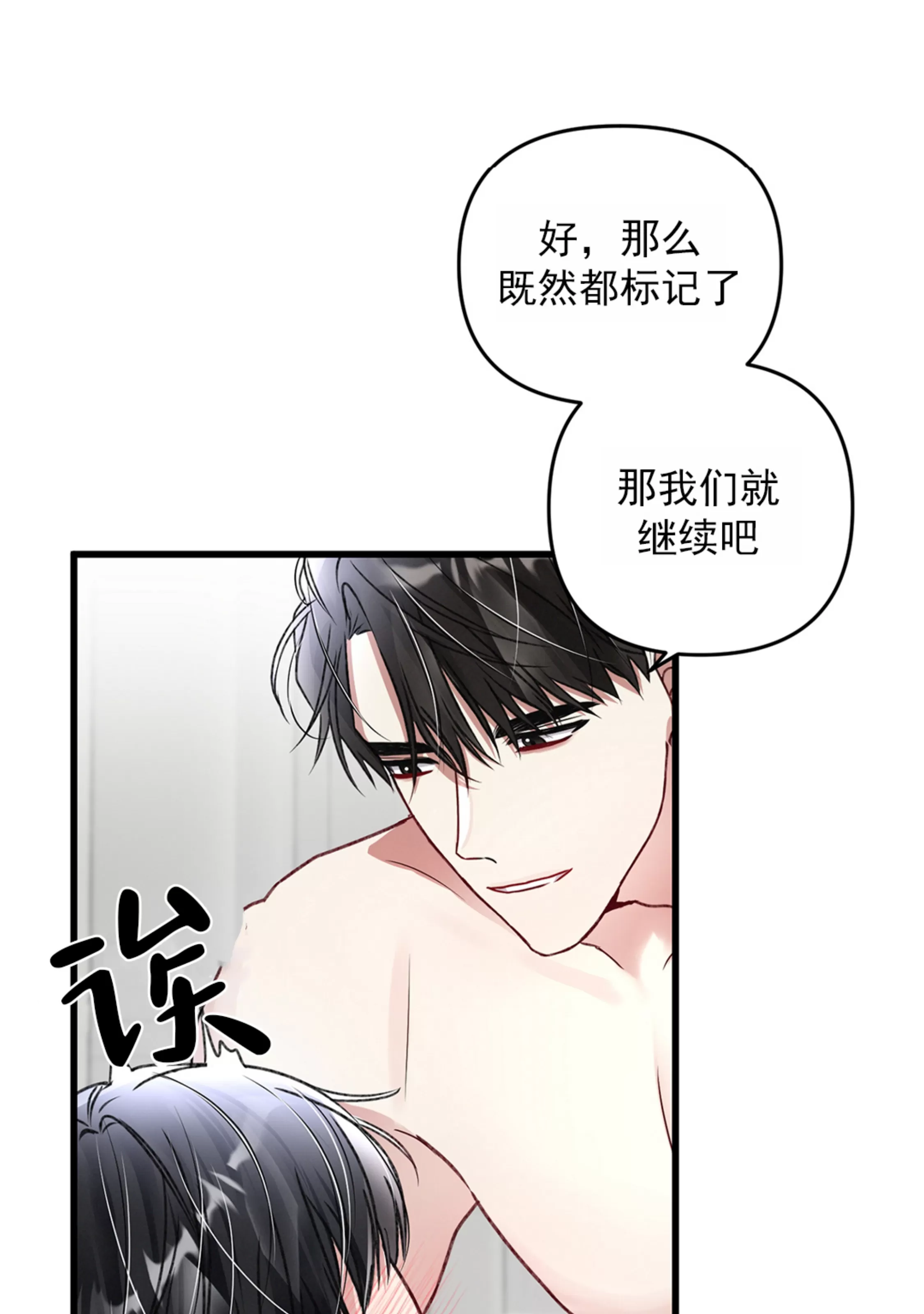 《普通向导的平凡日常》漫画最新章节第44话免费下拉式在线观看章节第【10】张图片