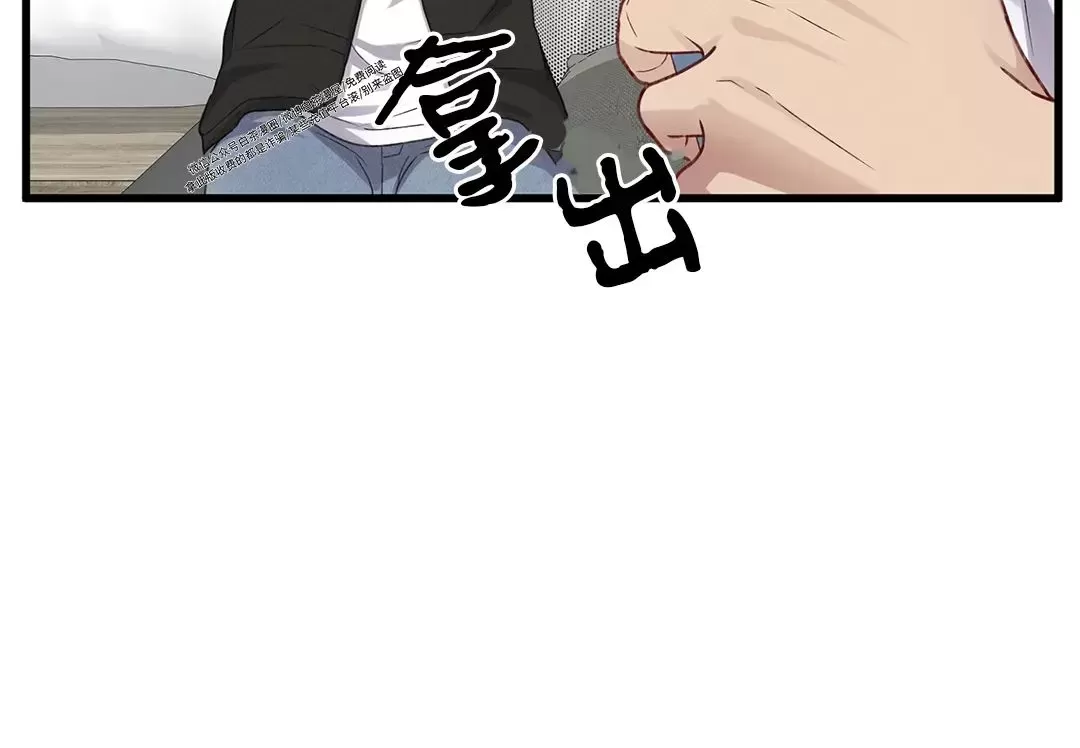 《普通向导的平凡日常》漫画最新章节第46话免费下拉式在线观看章节第【34】张图片