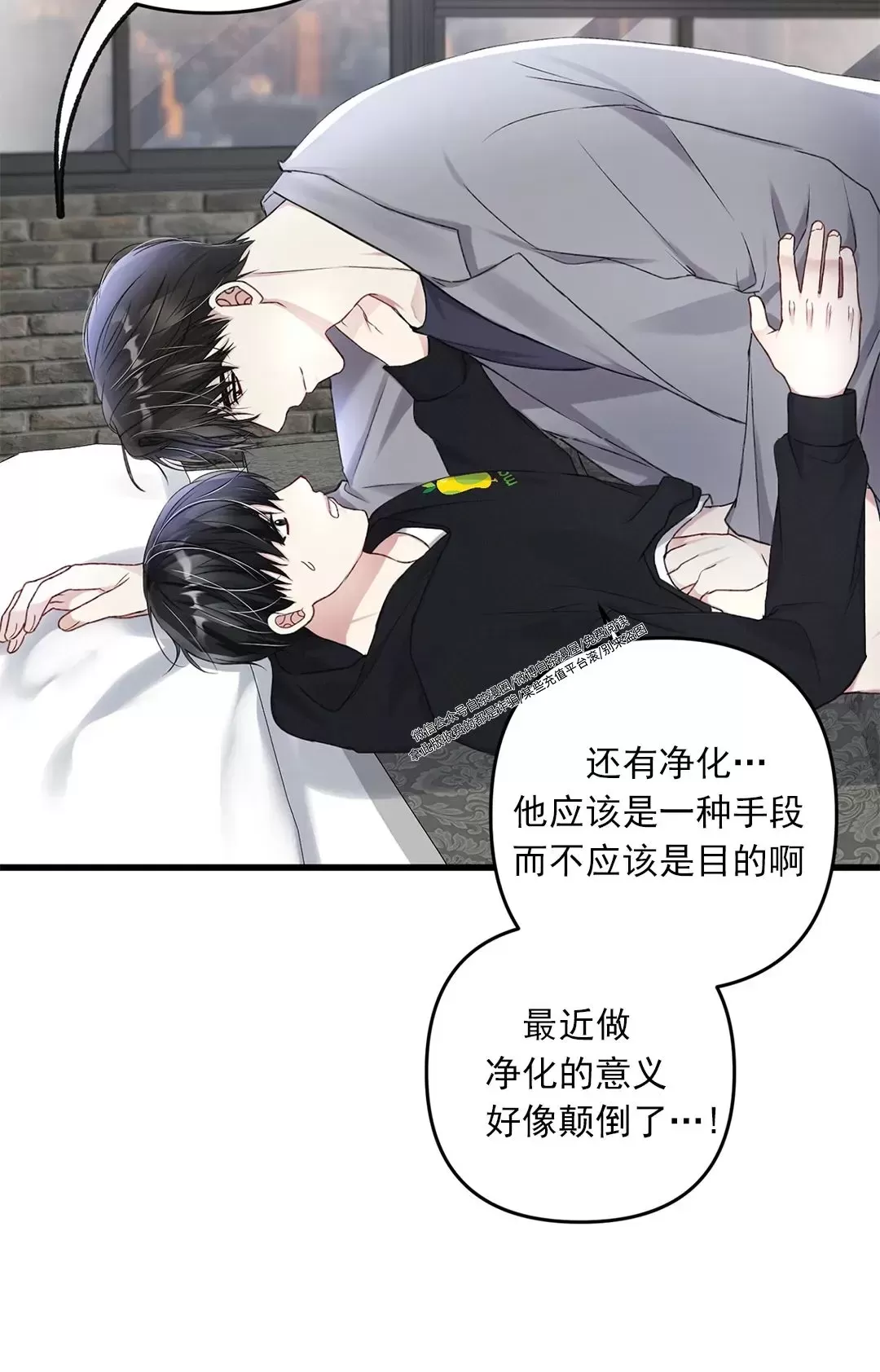 《普通向导的平凡日常》漫画最新章节第46话免费下拉式在线观看章节第【10】张图片