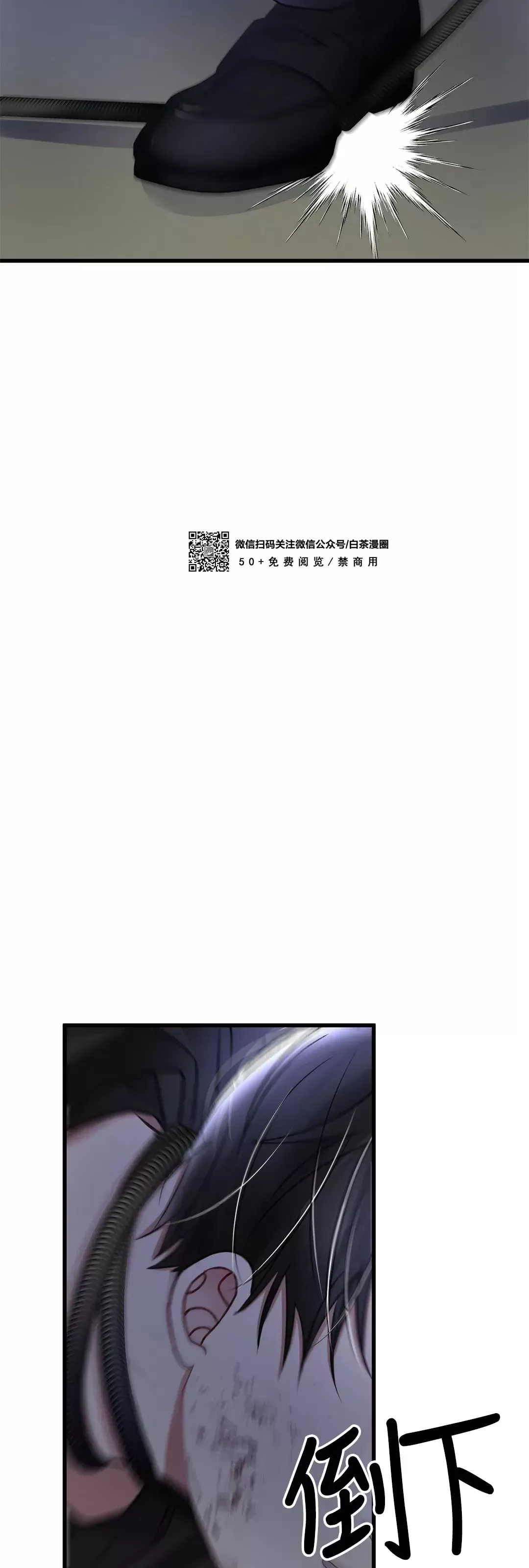 《普通向导的平凡日常》漫画最新章节第48话免费下拉式在线观看章节第【48】张图片