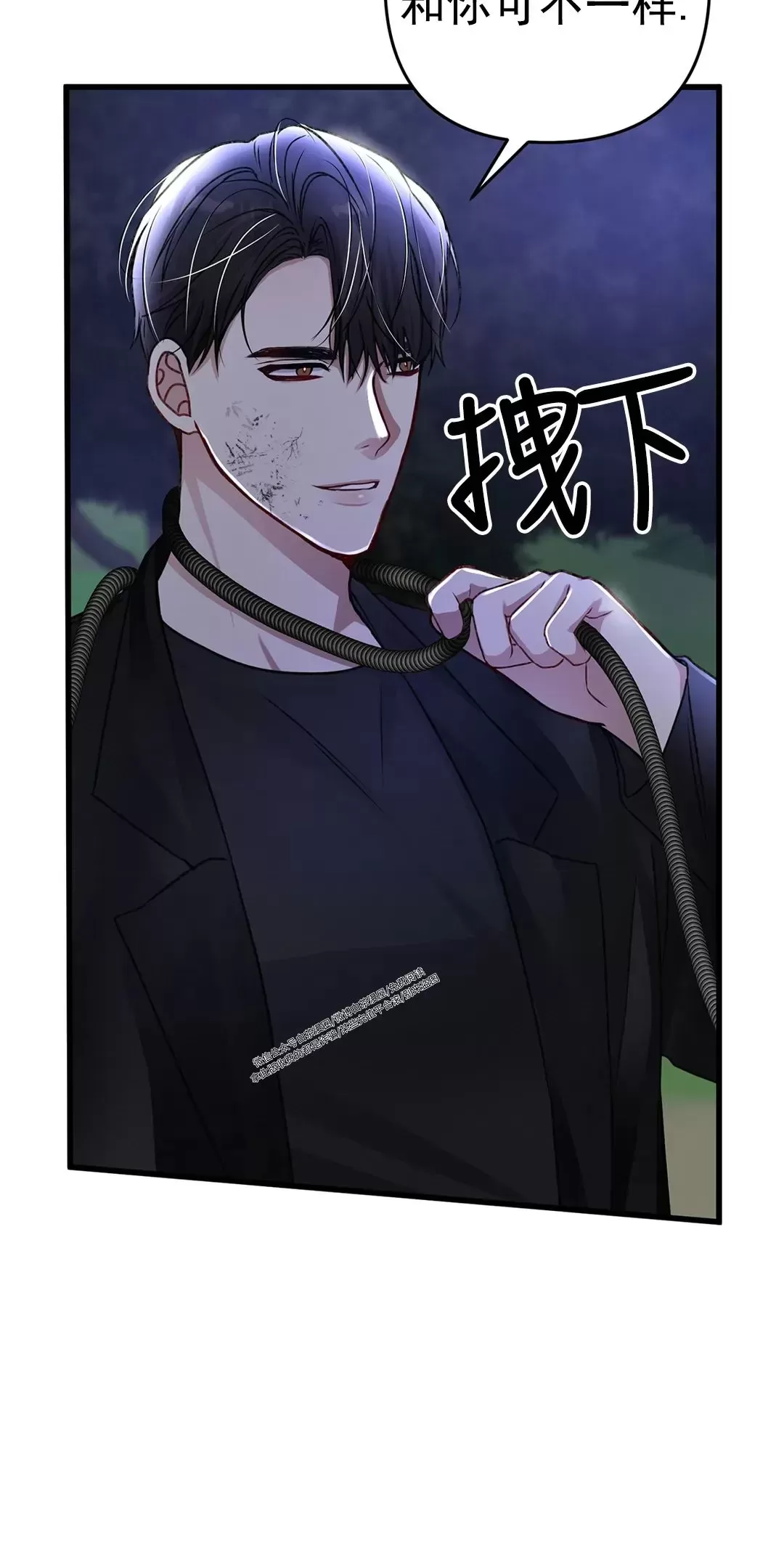 《普通向导的平凡日常》漫画最新章节第48话免费下拉式在线观看章节第【62】张图片