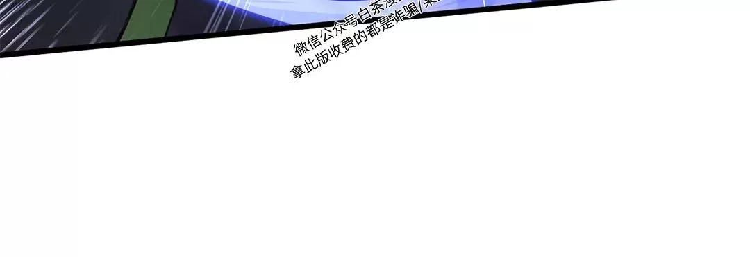 《普通向导的平凡日常》漫画最新章节第48话免费下拉式在线观看章节第【16】张图片