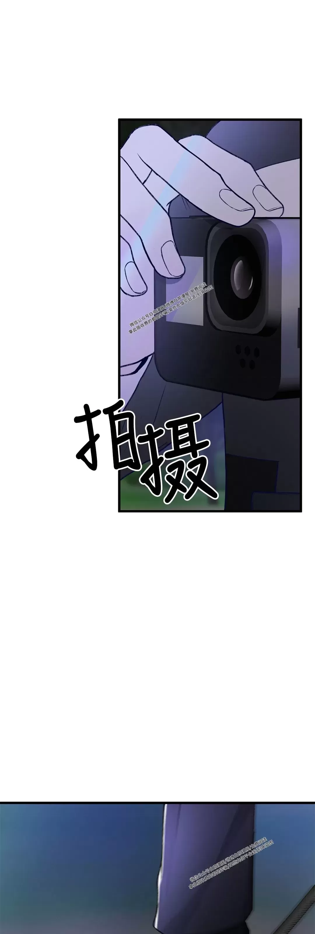 《普通向导的平凡日常》漫画最新章节第48话免费下拉式在线观看章节第【47】张图片