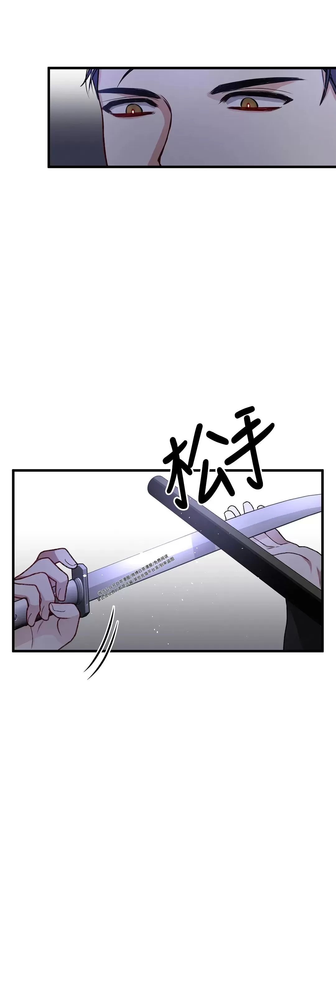 《普通向导的平凡日常》漫画最新章节第48话免费下拉式在线观看章节第【32】张图片