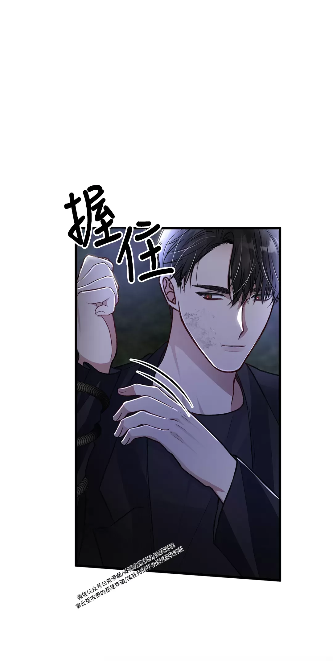 《普通向导的平凡日常》漫画最新章节第48话免费下拉式在线观看章节第【41】张图片